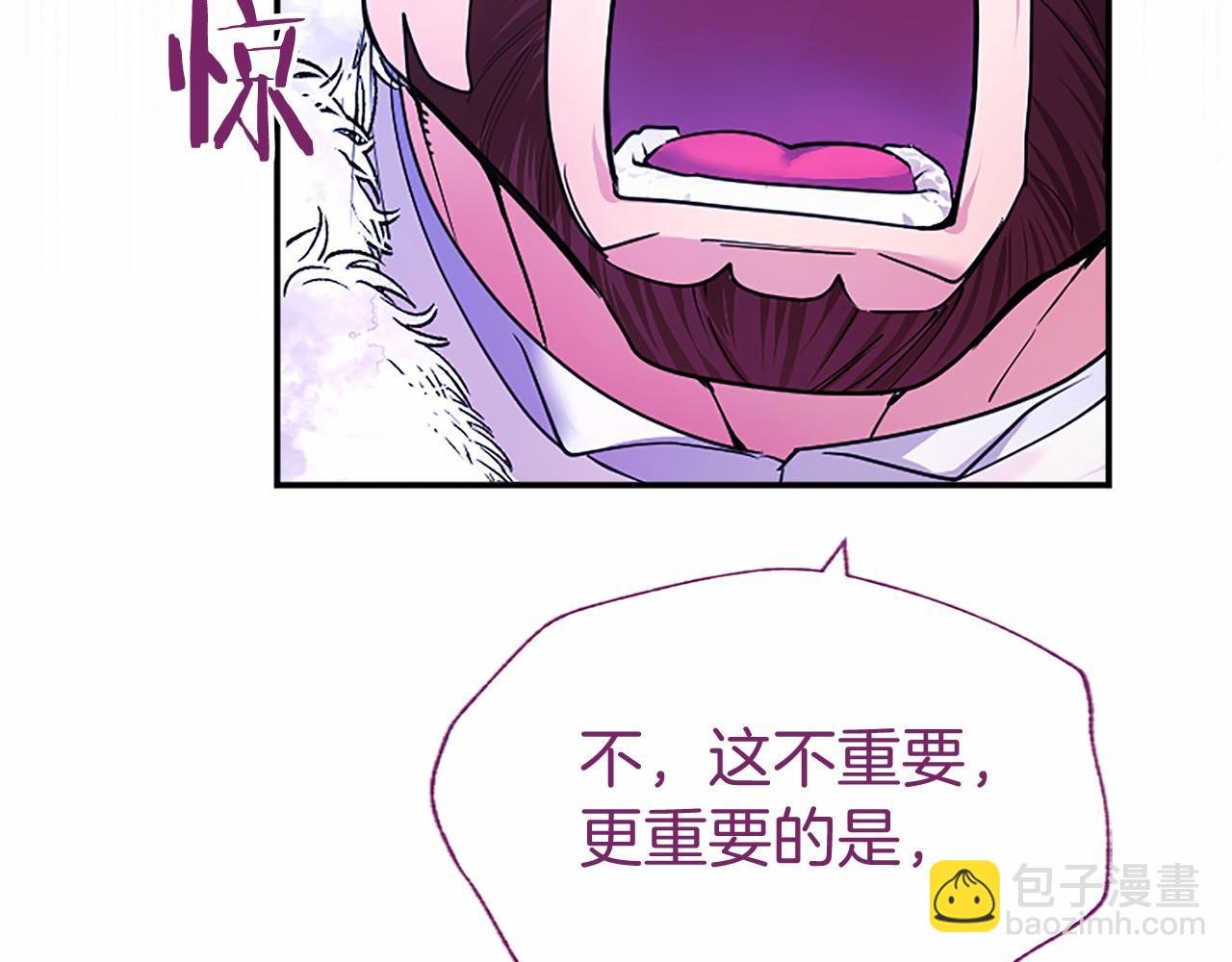 第30话 宴会开始啦