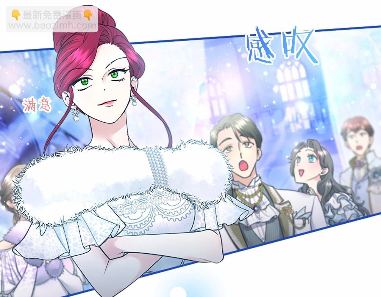 第30话 宴会开始啦