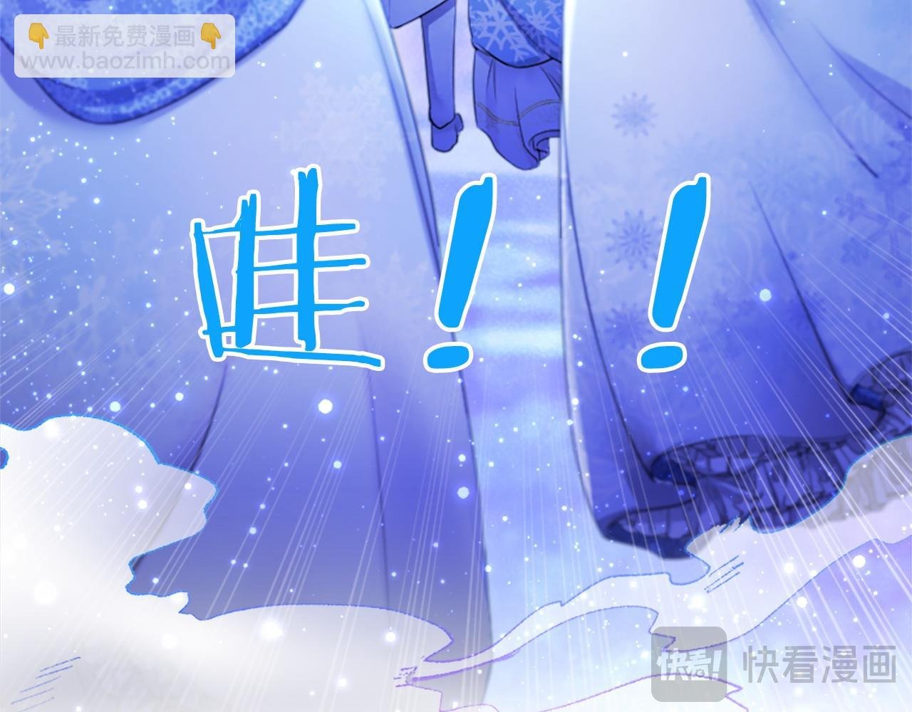 第30话 宴会开始啦