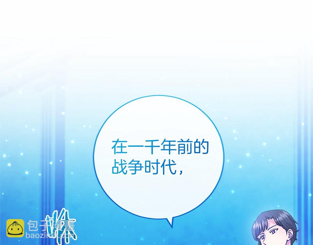 第30话 宴会开始啦