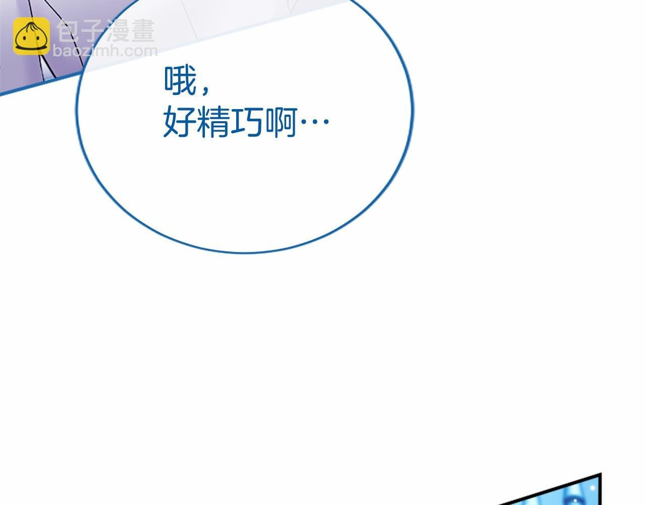 第31话 压轴