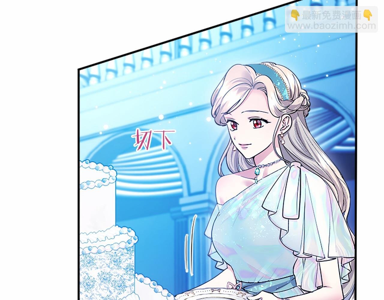 第31话 压轴