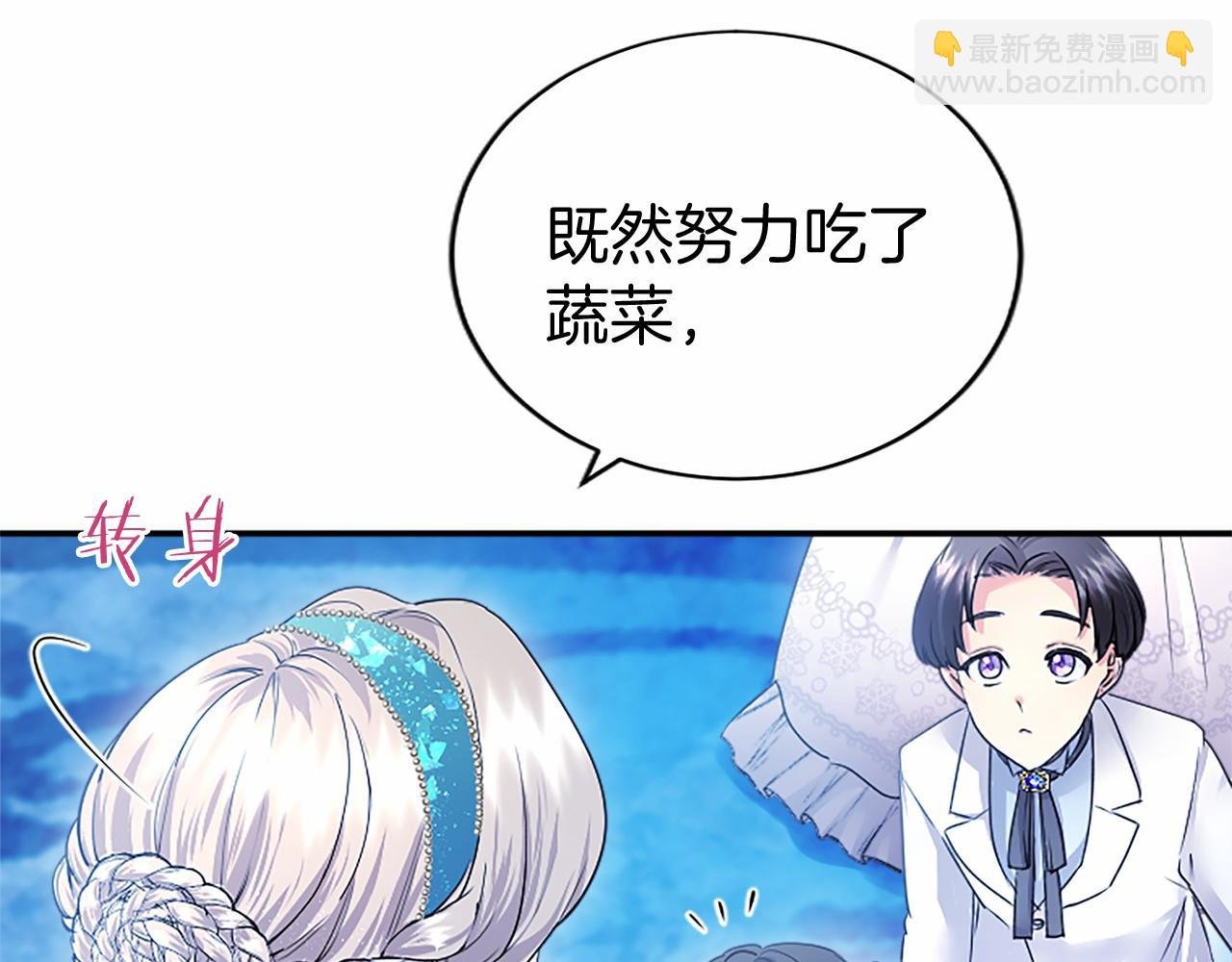 第31话 压轴