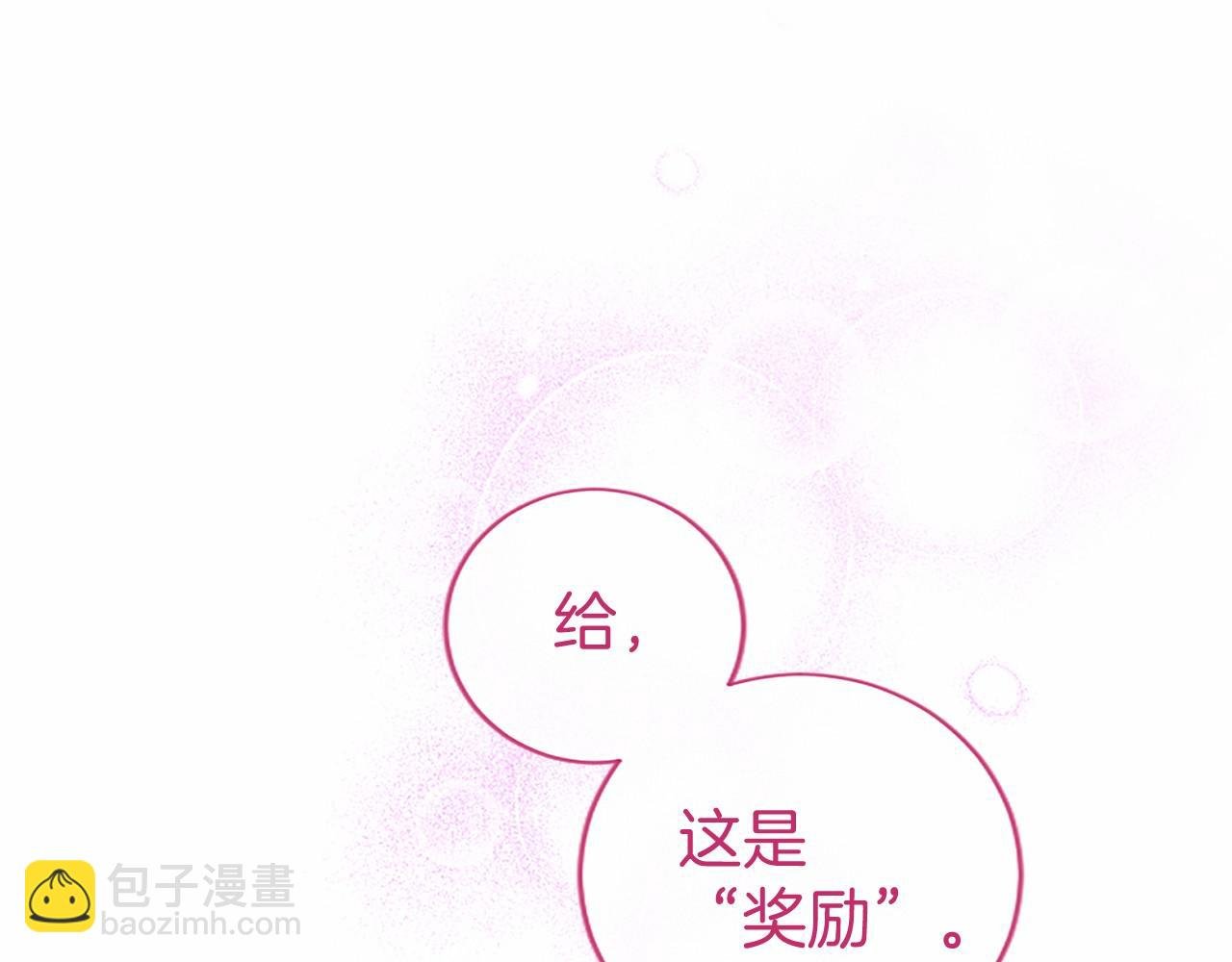 第31话 压轴