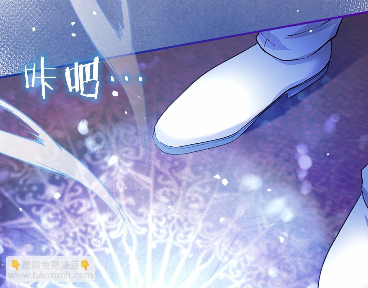 第32话 大公的变化