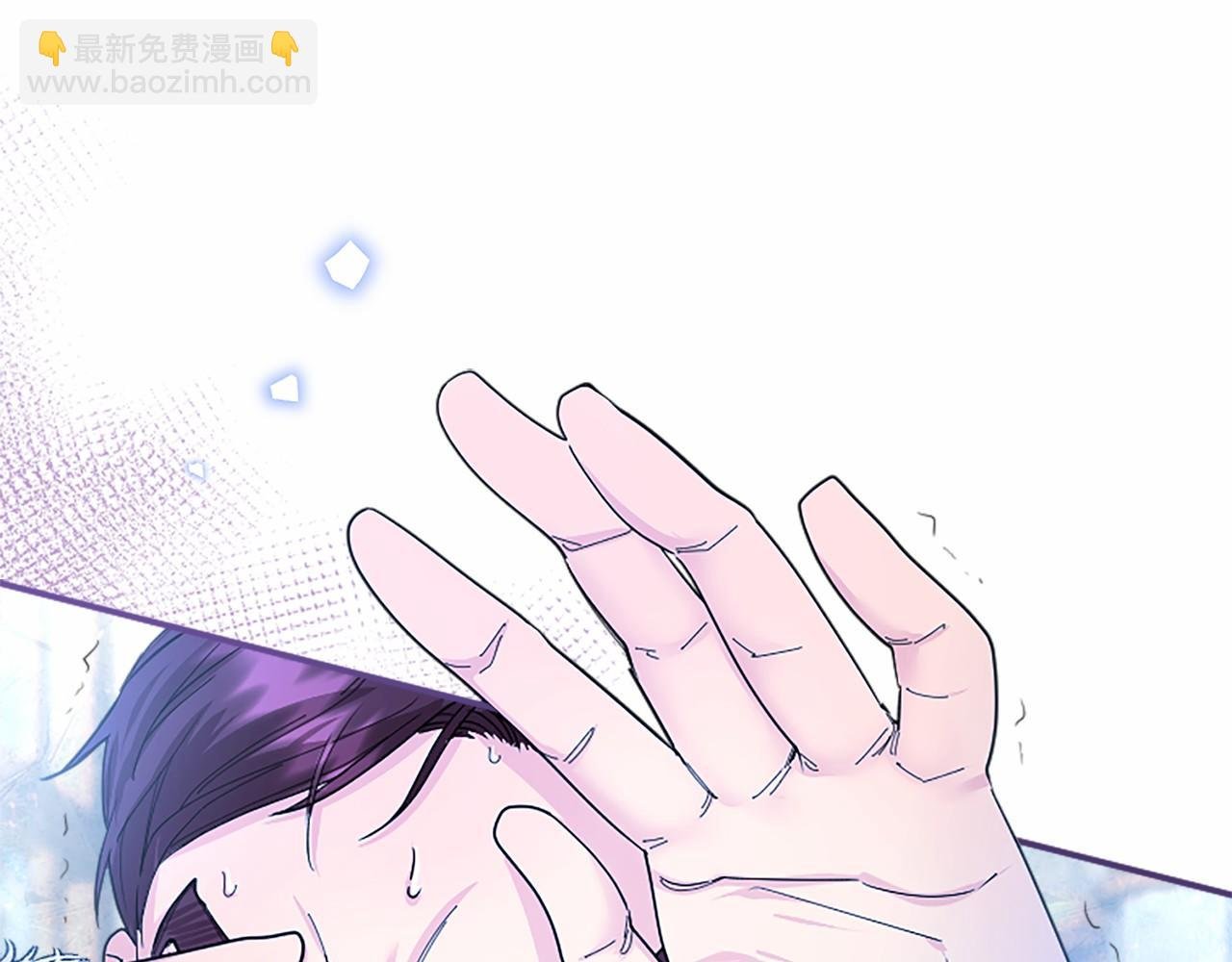 第32话 大公的变化