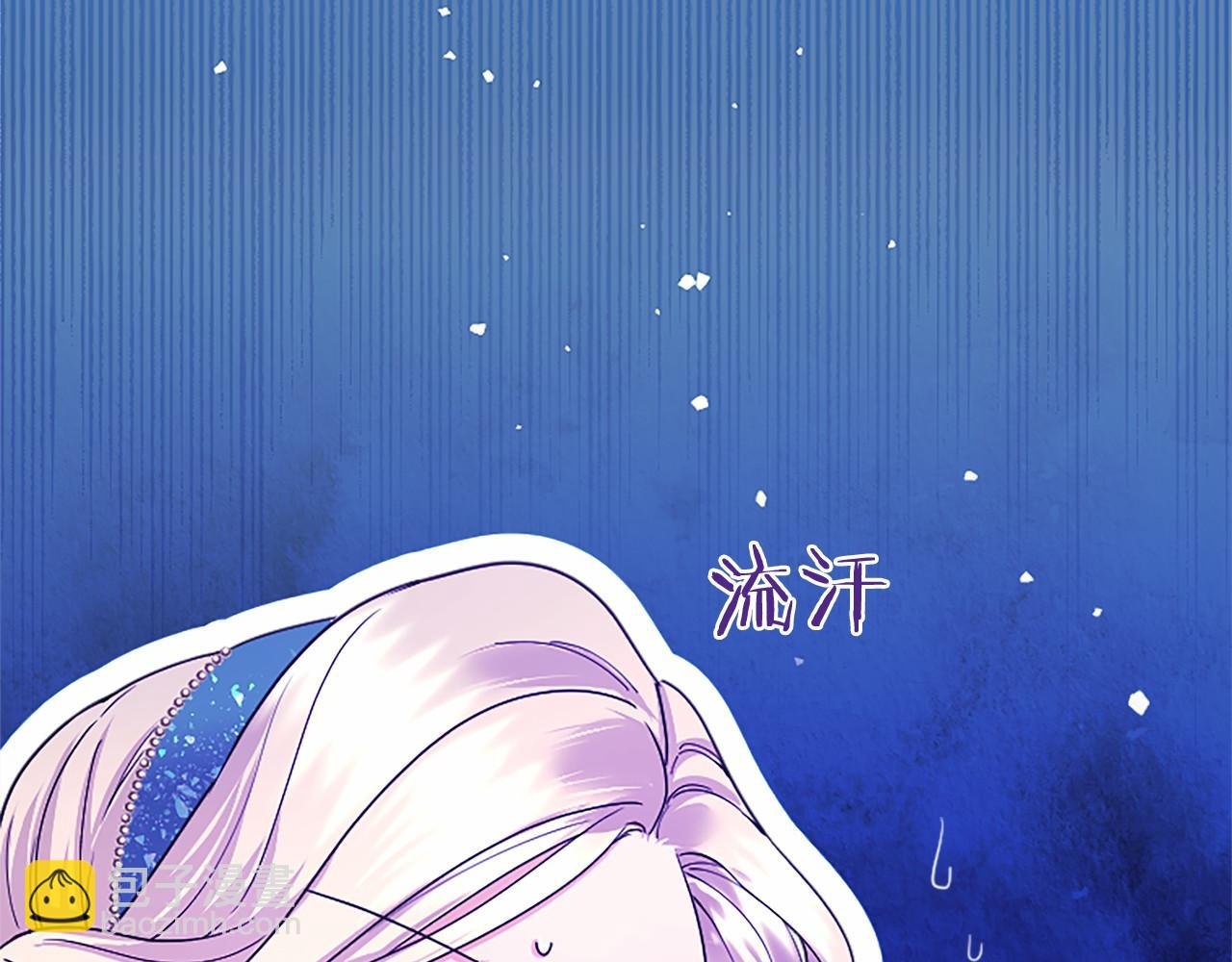 第33话 请和我跳支舞