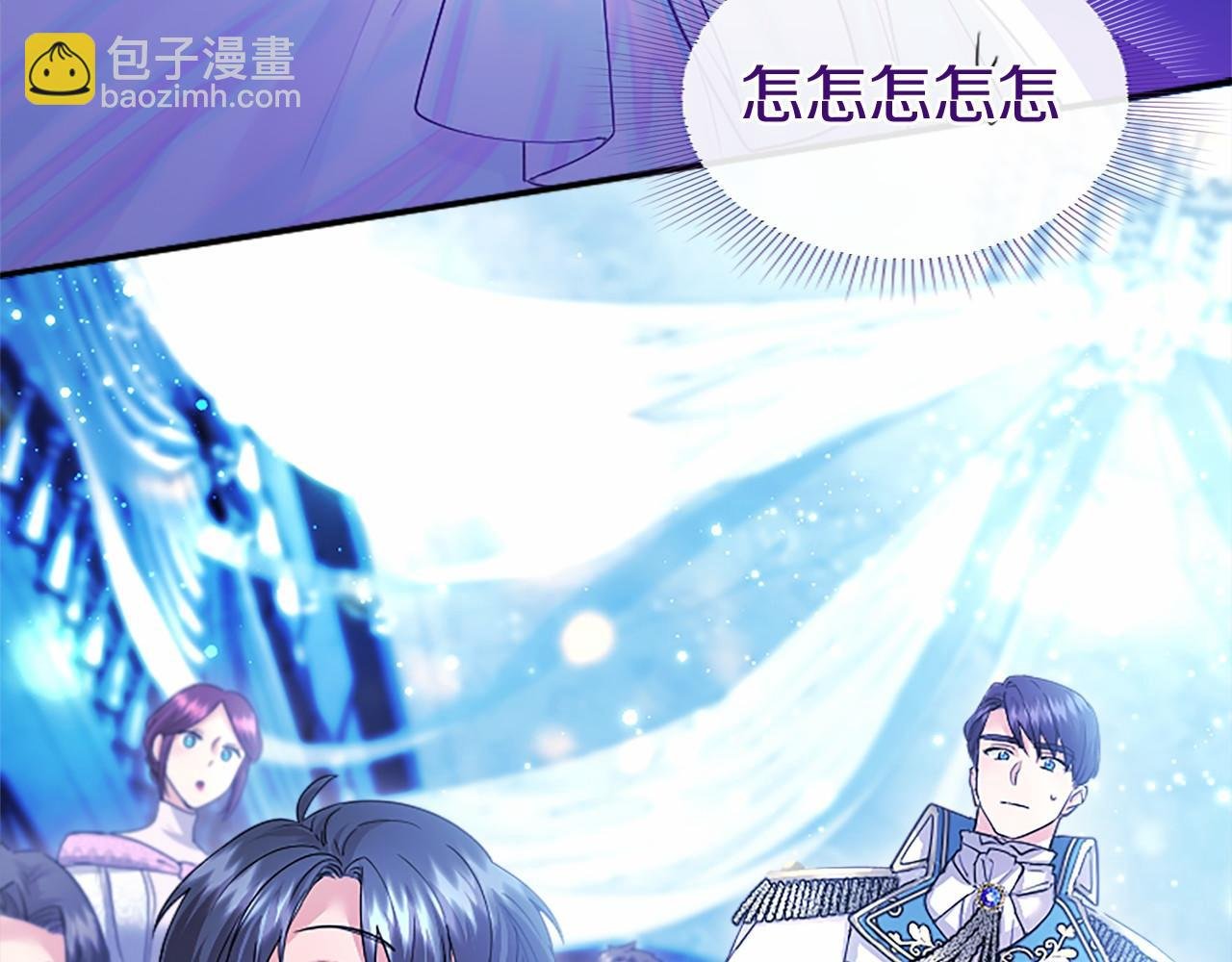 第33话 请和我跳支舞