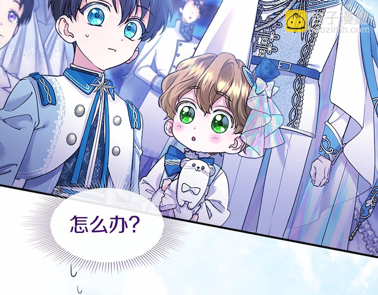 第33话 请和我跳支舞