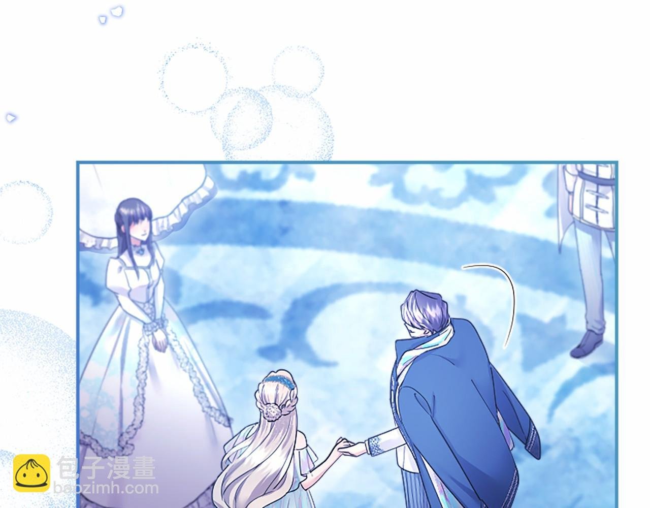 第33话 请和我跳支舞