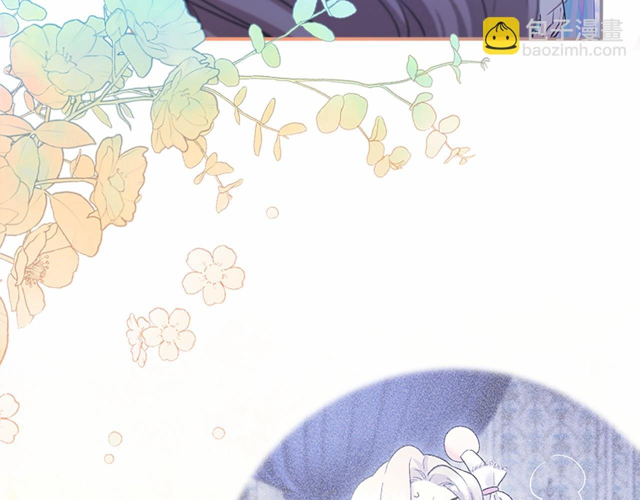 第33话 请和我跳支舞