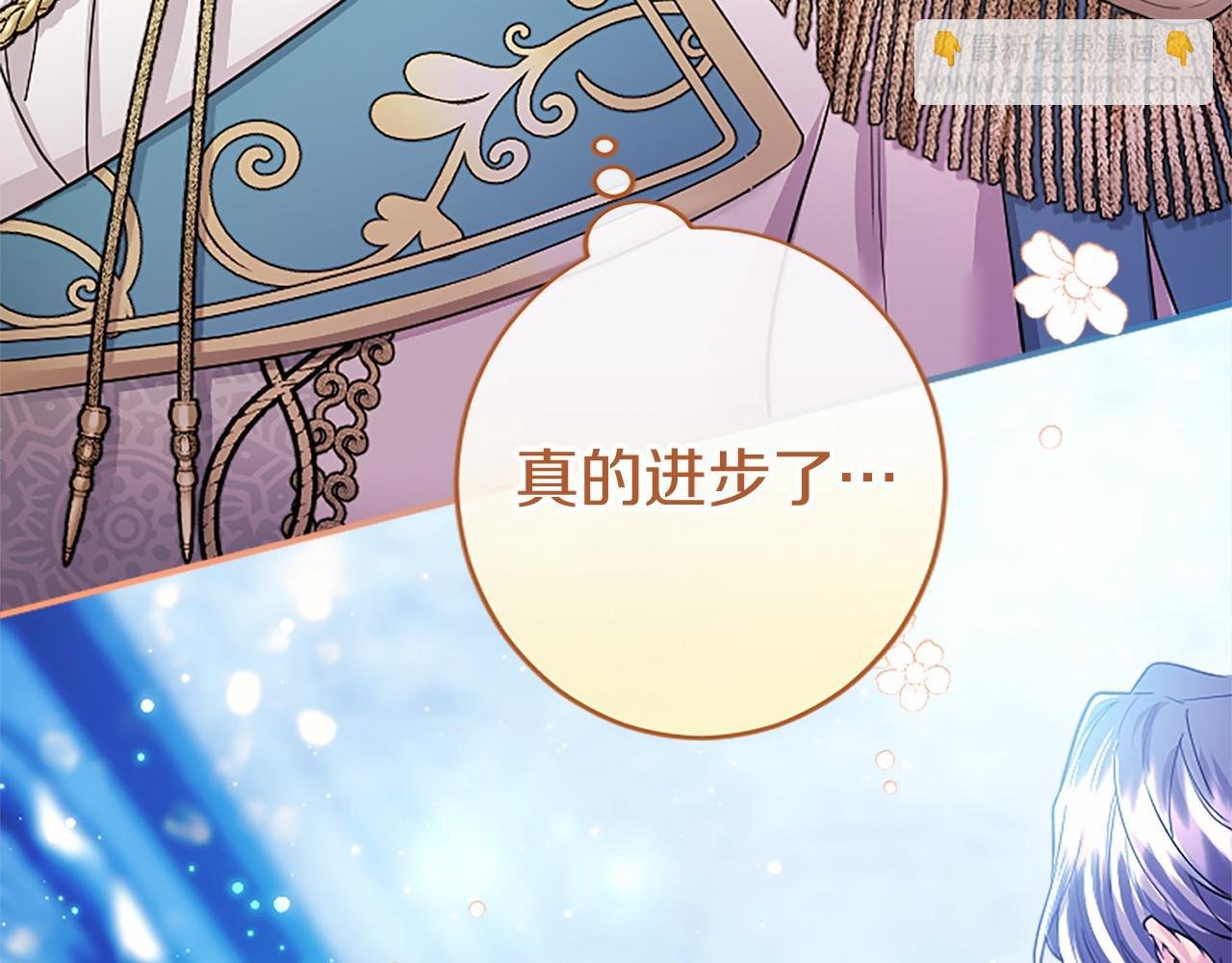 第33话 请和我跳支舞