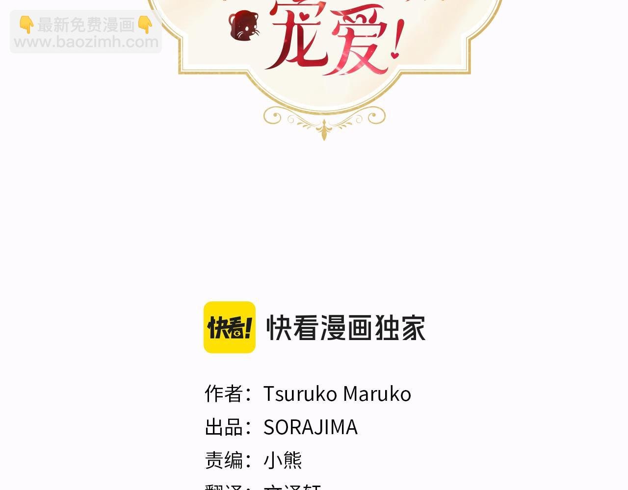 第35话 我想要的礼物