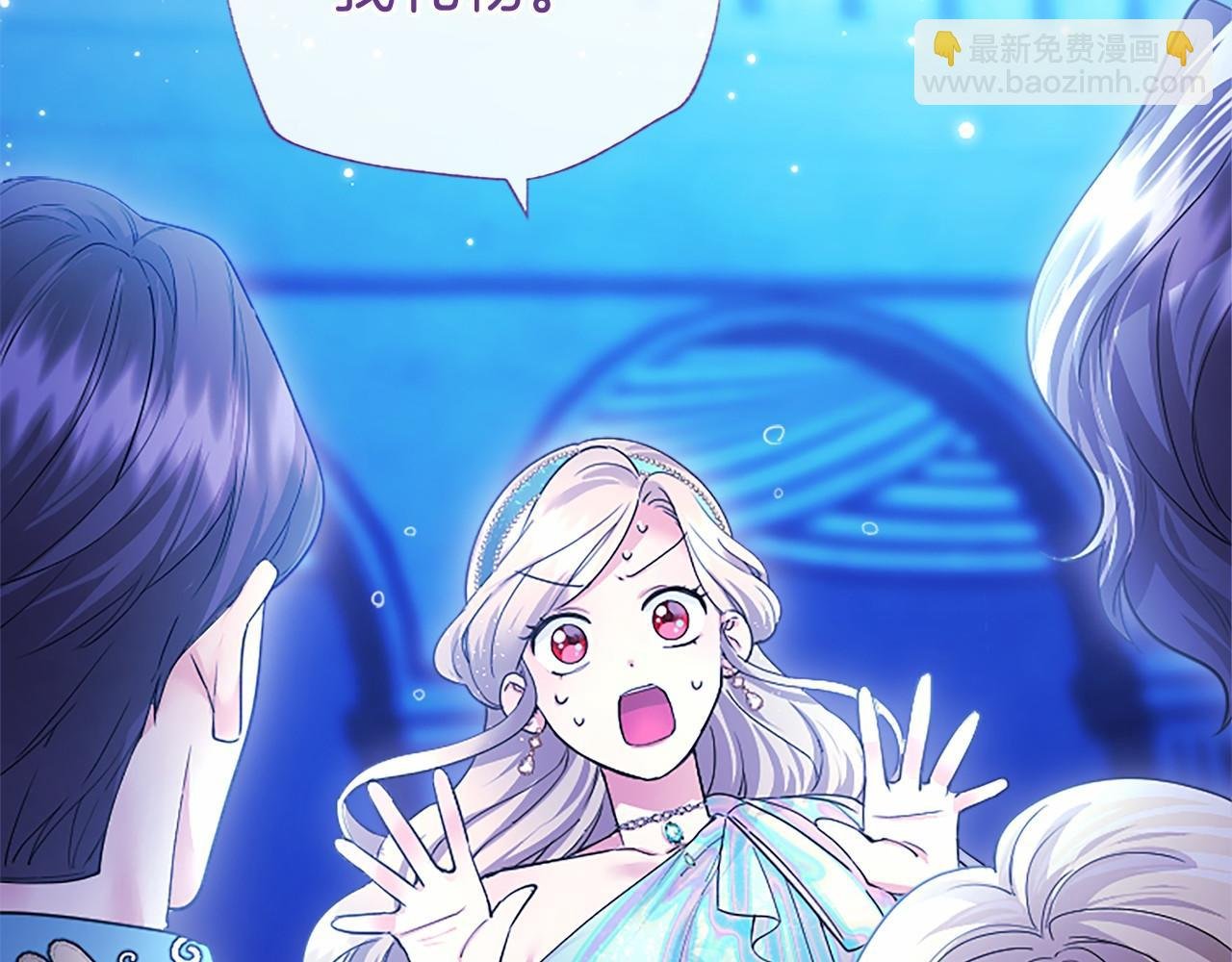 第35话 我想要的礼物