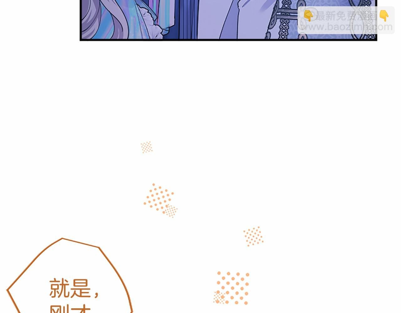 第35话 我想要的礼物