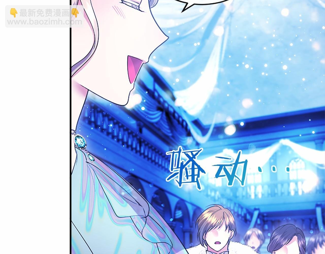 第35话 我想要的礼物