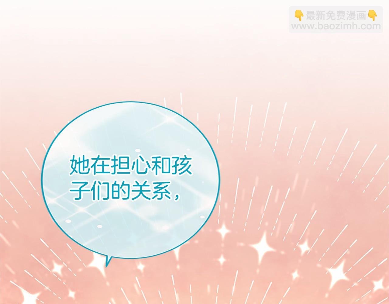 第35话 我想要的礼物