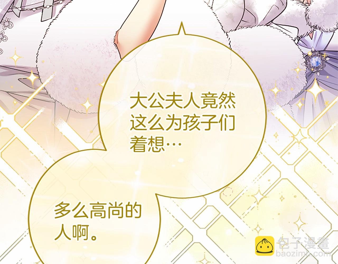第35话 我想要的礼物