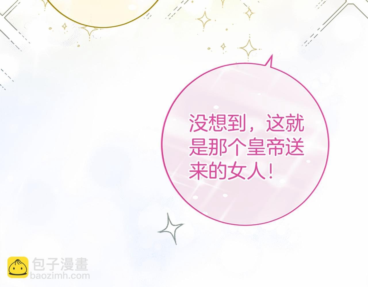 第35话 我想要的礼物
