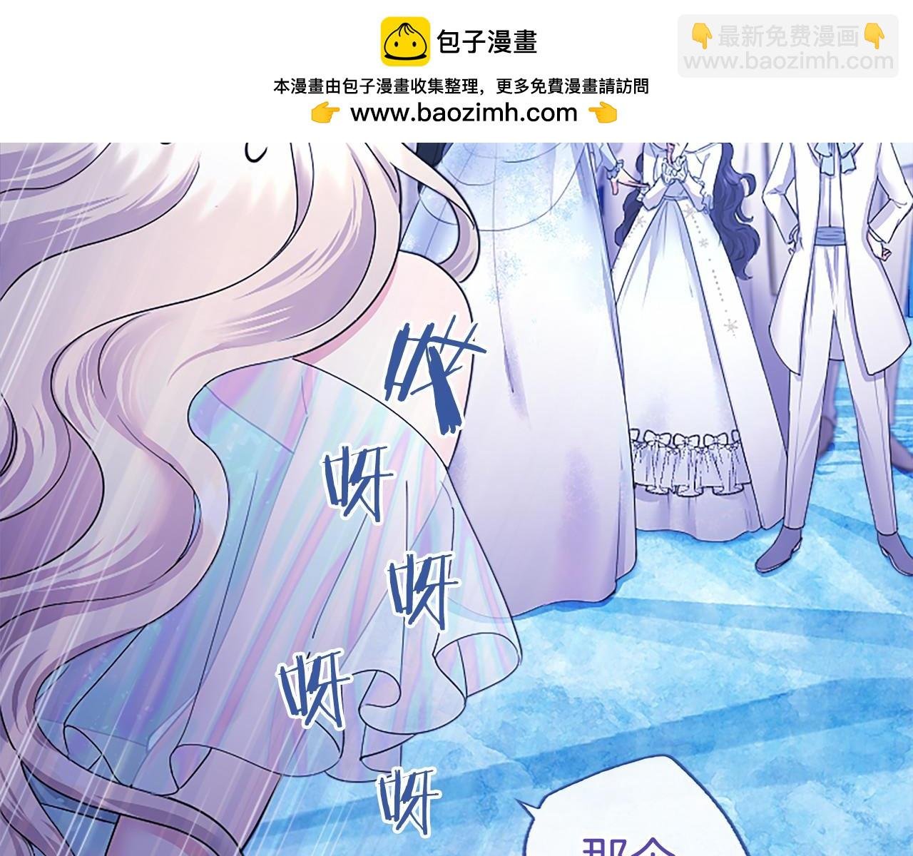 第35话 我想要的礼物