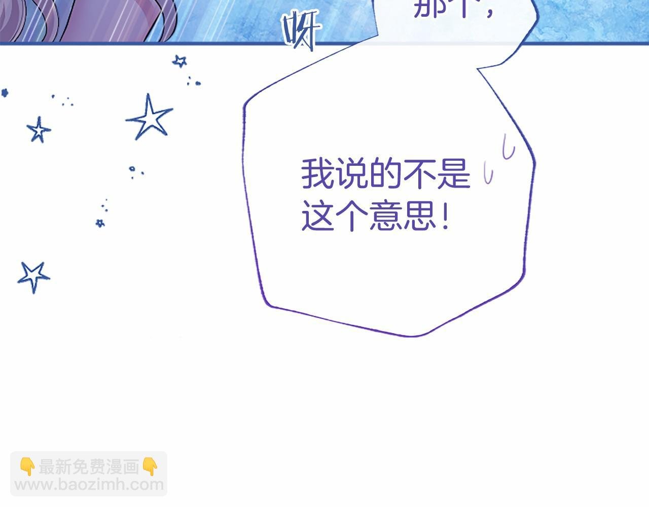 第35话 我想要的礼物