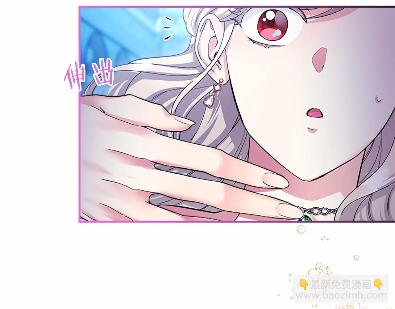 第35话 我想要的礼物