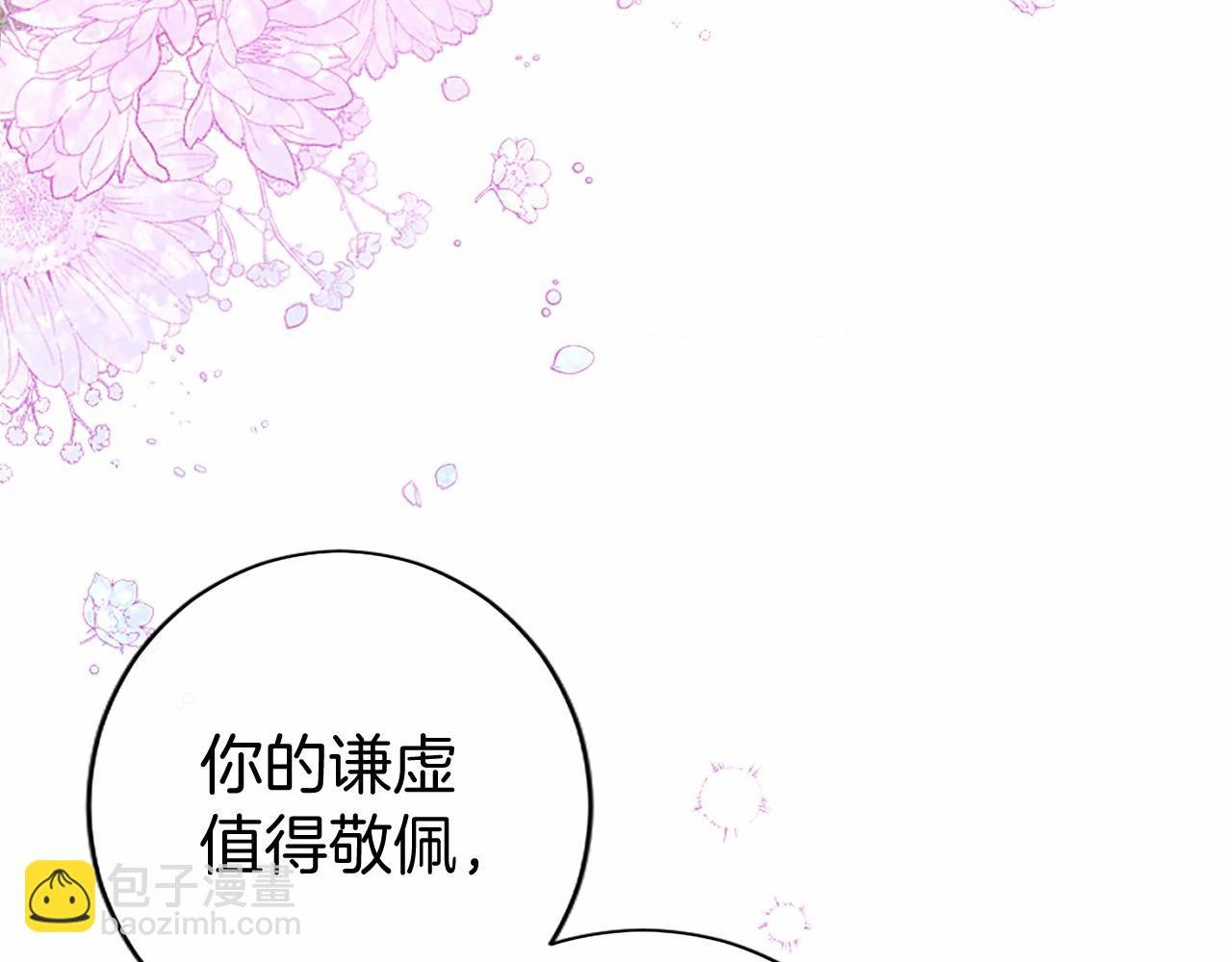 第35话 我想要的礼物