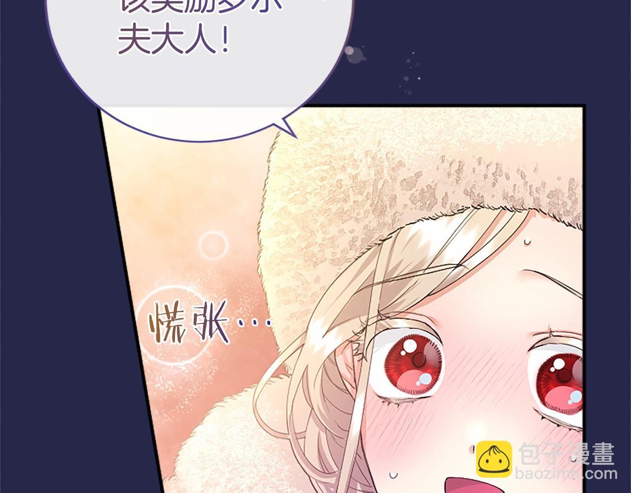 第36话 称谓什么的不重要