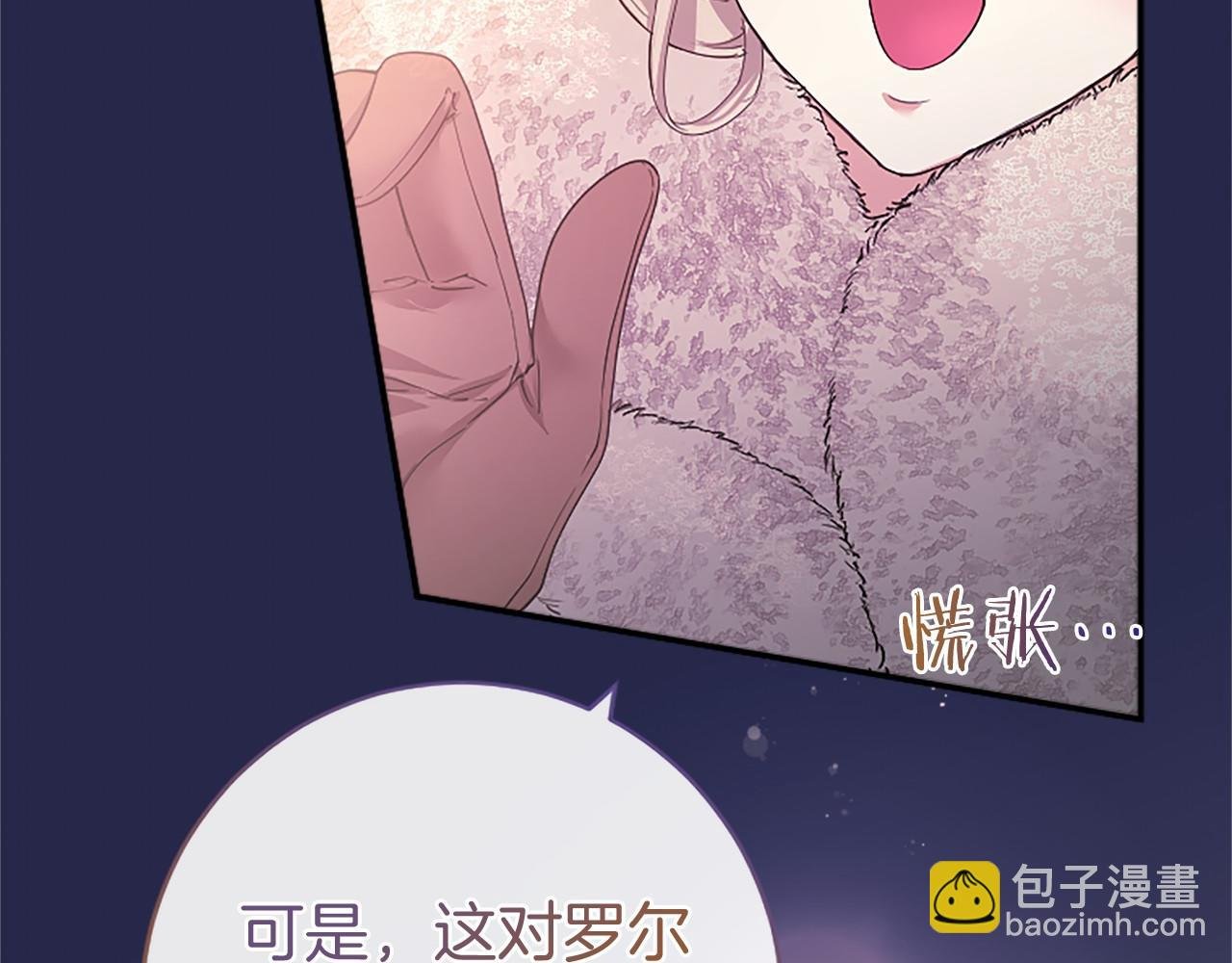 第36话 称谓什么的不重要