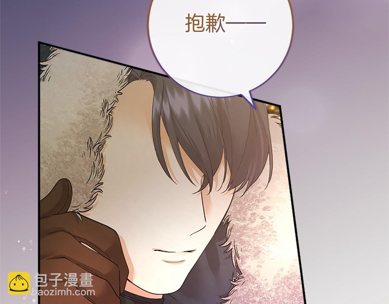 第36话 称谓什么的不重要