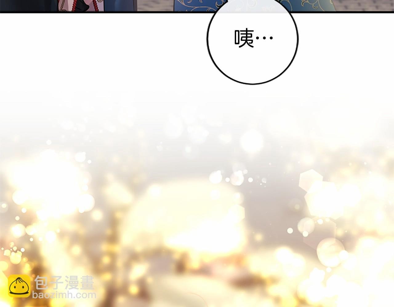 第36话 称谓什么的不重要