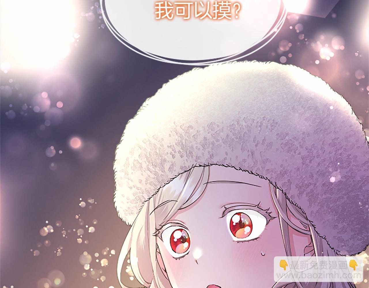 第36话 称谓什么的不重要