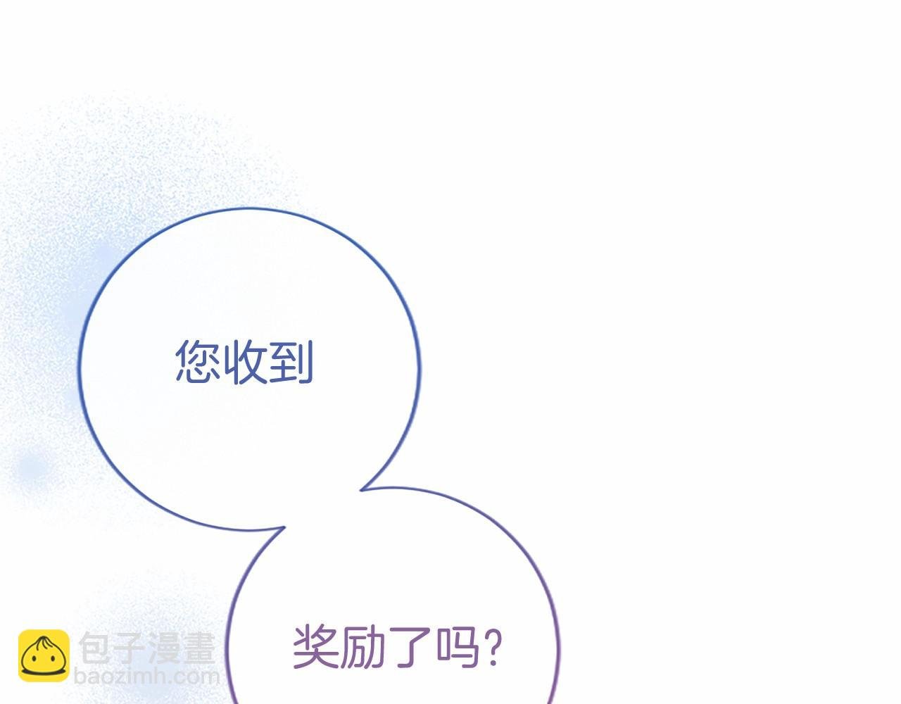 第36话 称谓什么的不重要