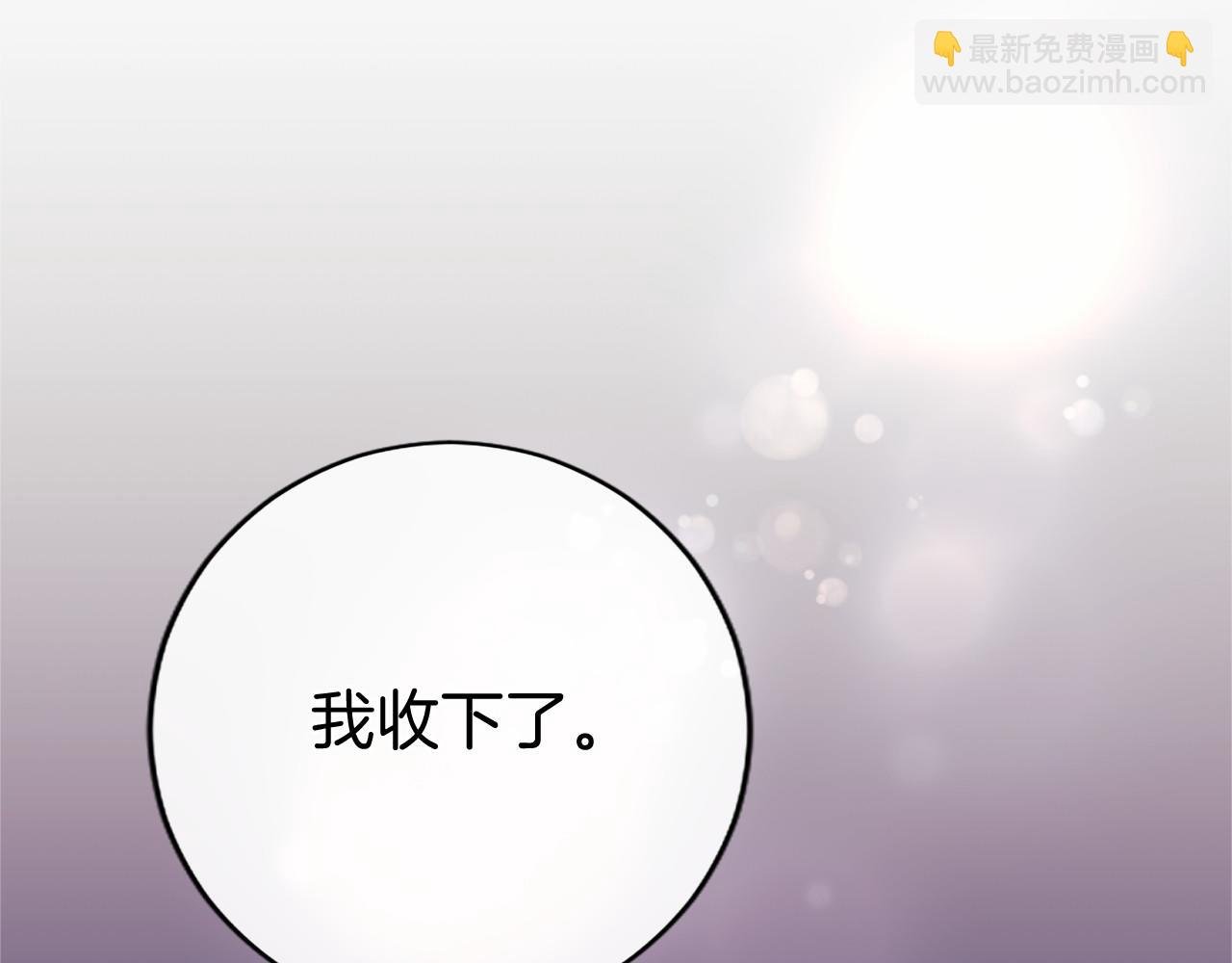 第36话 称谓什么的不重要