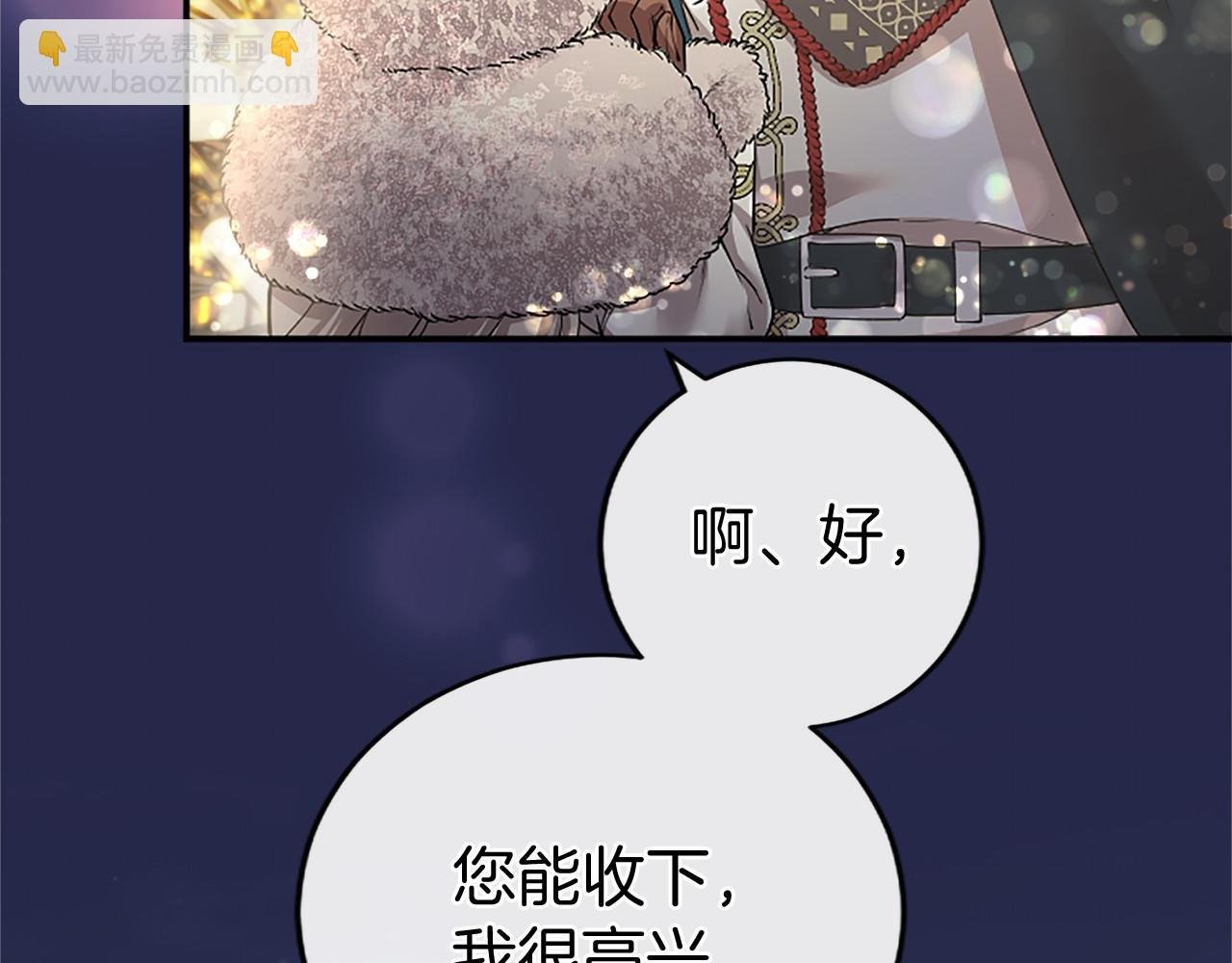 第36话 称谓什么的不重要