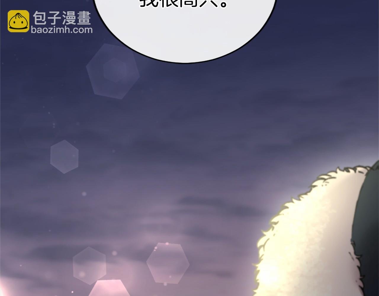 第36话 称谓什么的不重要