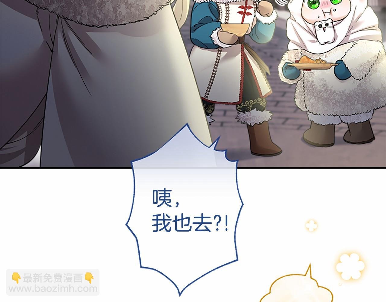第36话 称谓什么的不重要