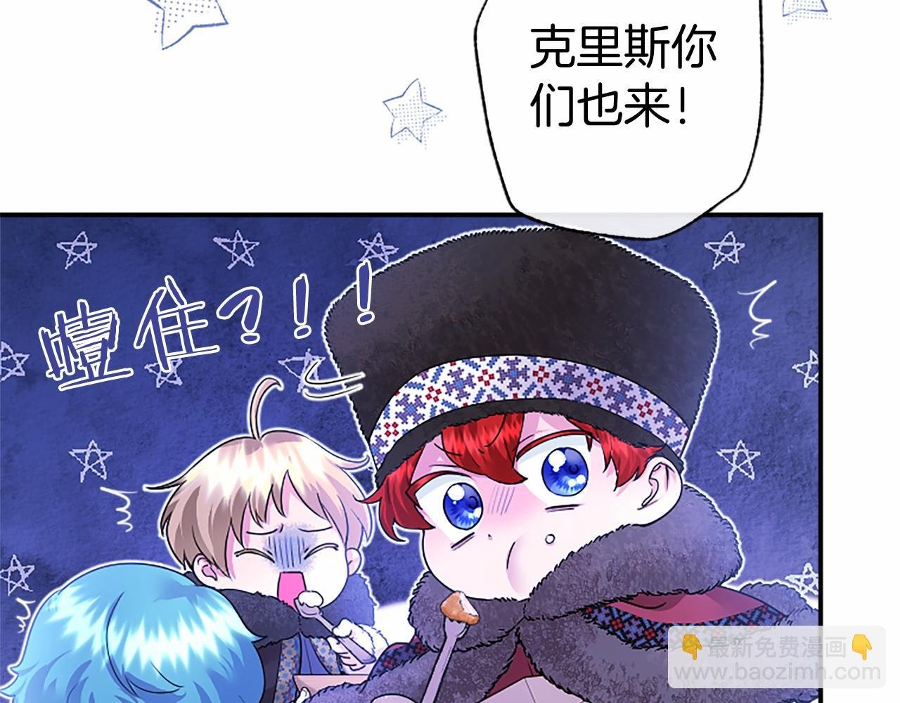 第36话 称谓什么的不重要