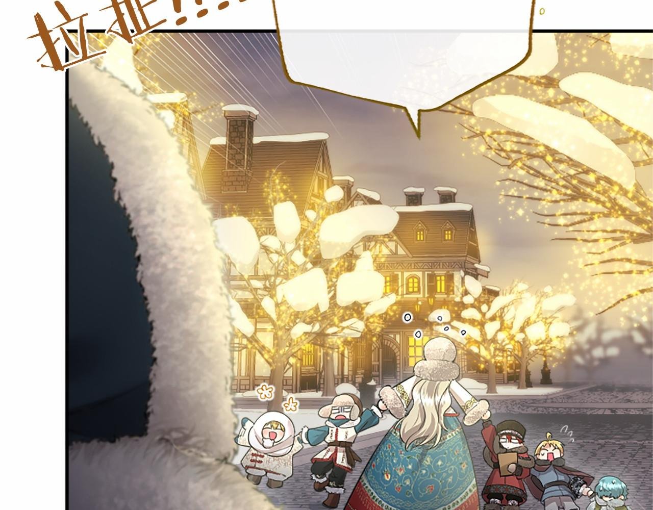 第36话 称谓什么的不重要