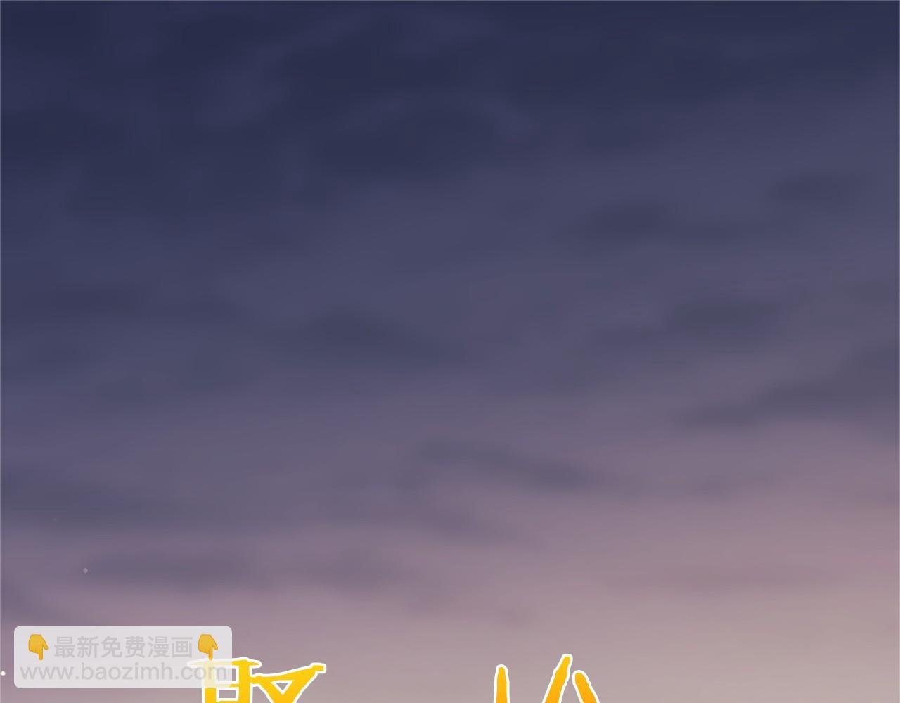 第37话 未来大公