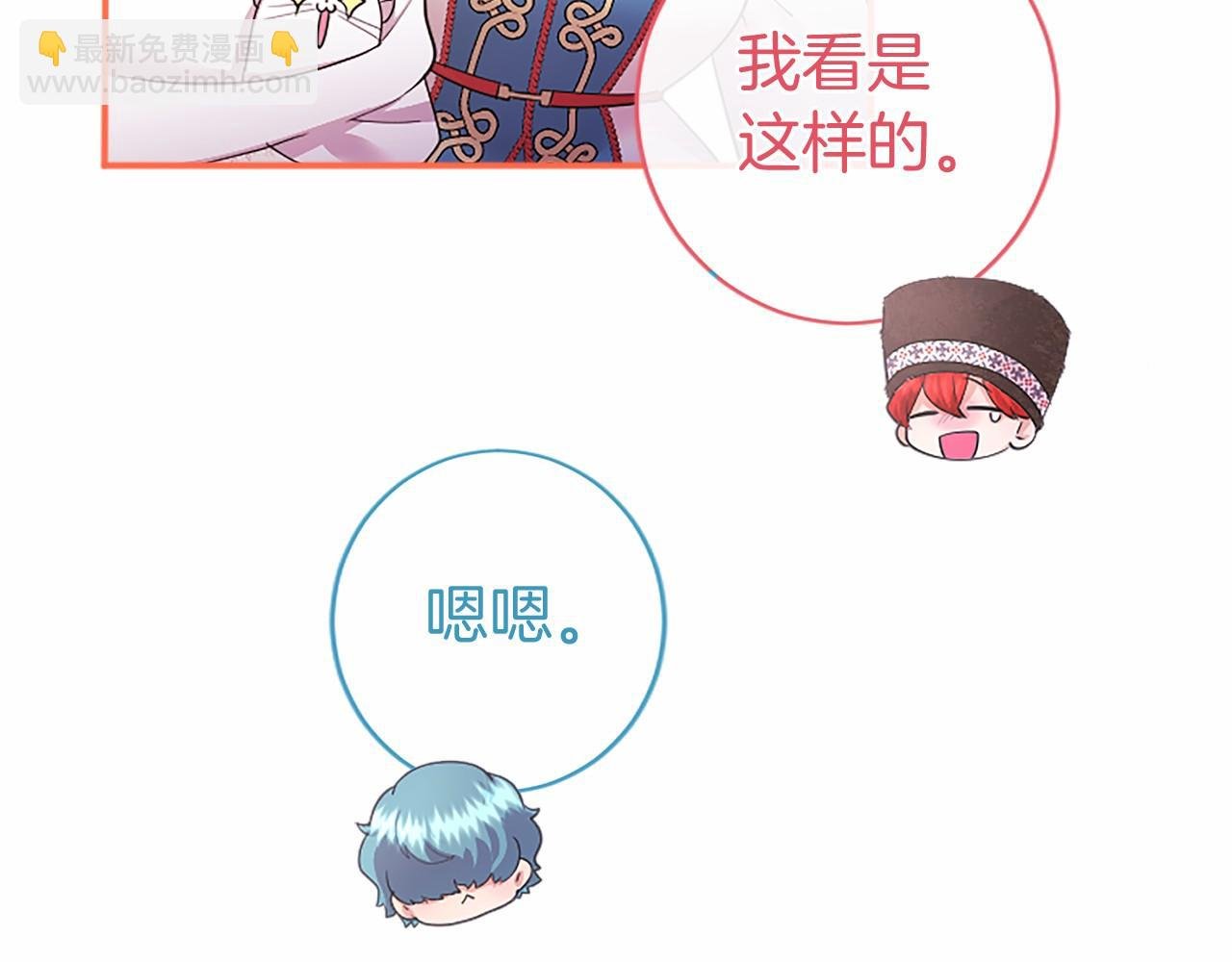 第37话 未来大公