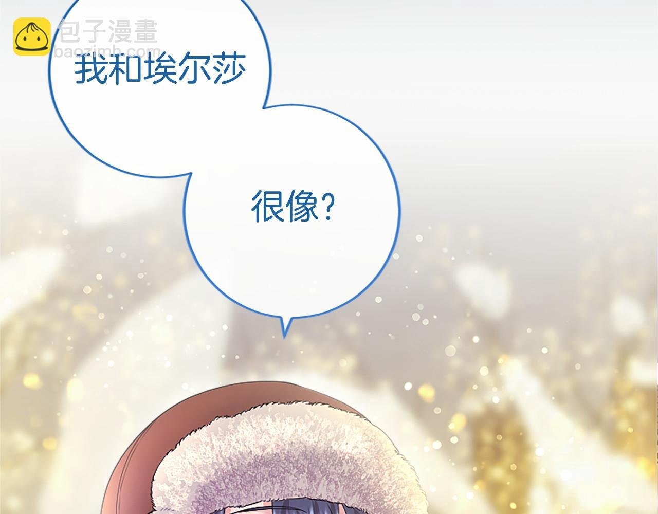 第37话 未来大公
