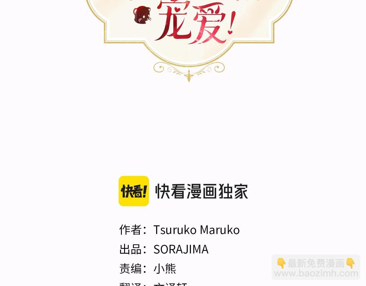 第38话 梦境？