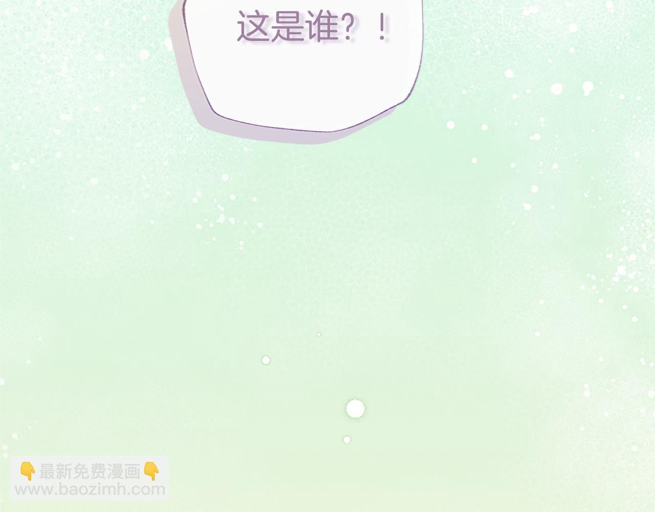第38话 梦境？