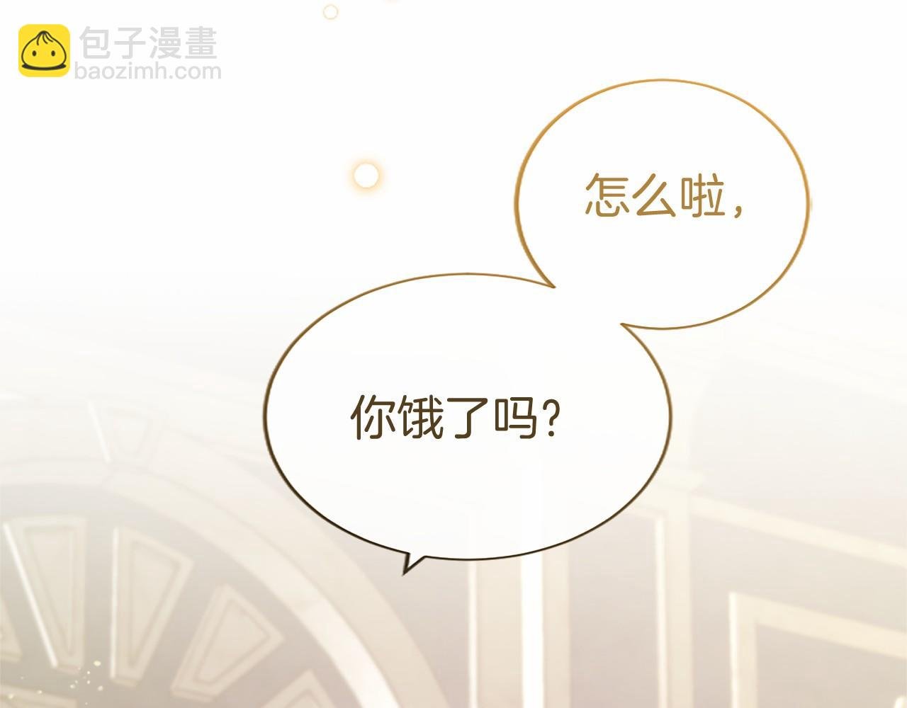 第38话 梦境？