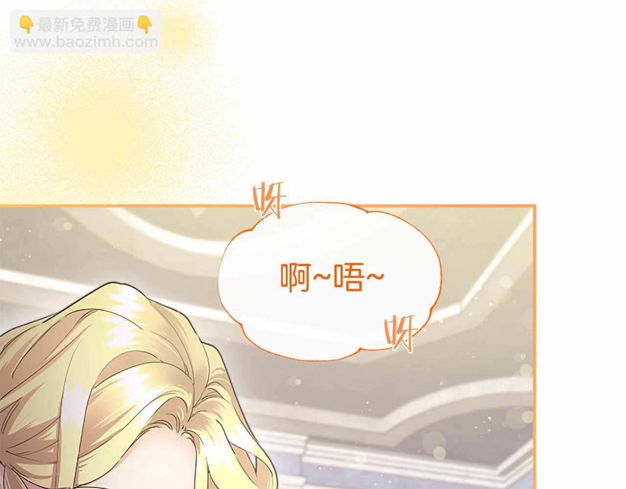 第38话 梦境？