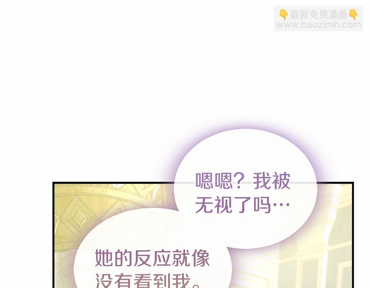 第38话 梦境？