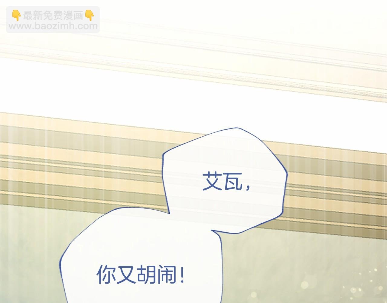 第38话 梦境？