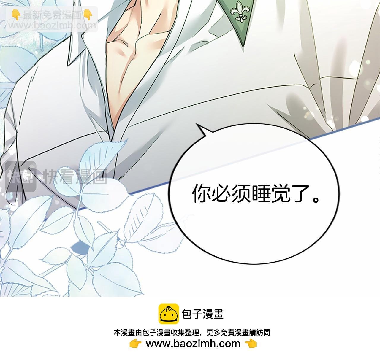 第38话 梦境？