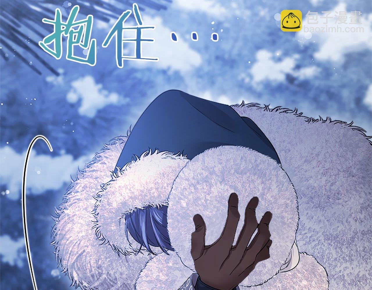 第39话 重点保护对象